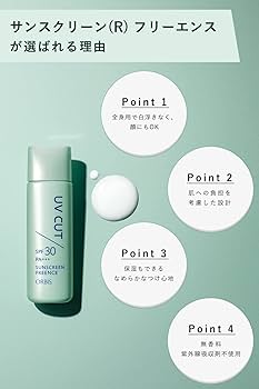サンスクリーンフェイス2本 Amazon.co.jp: ORBIS(オルビス) 【セット買い】オルビス(ORBIS